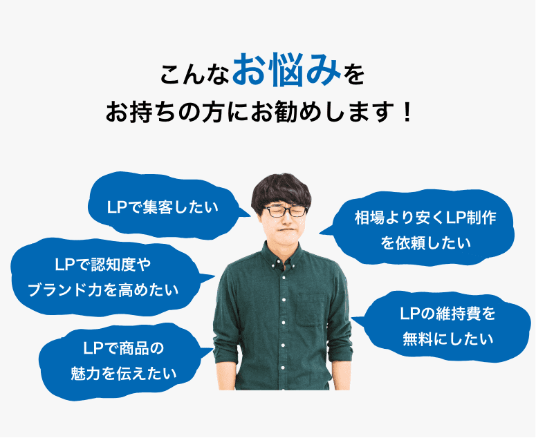 お悩み